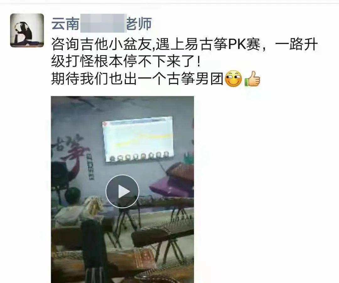 古筝老师招聘_欣然艺术招古筝老师及学生(2)