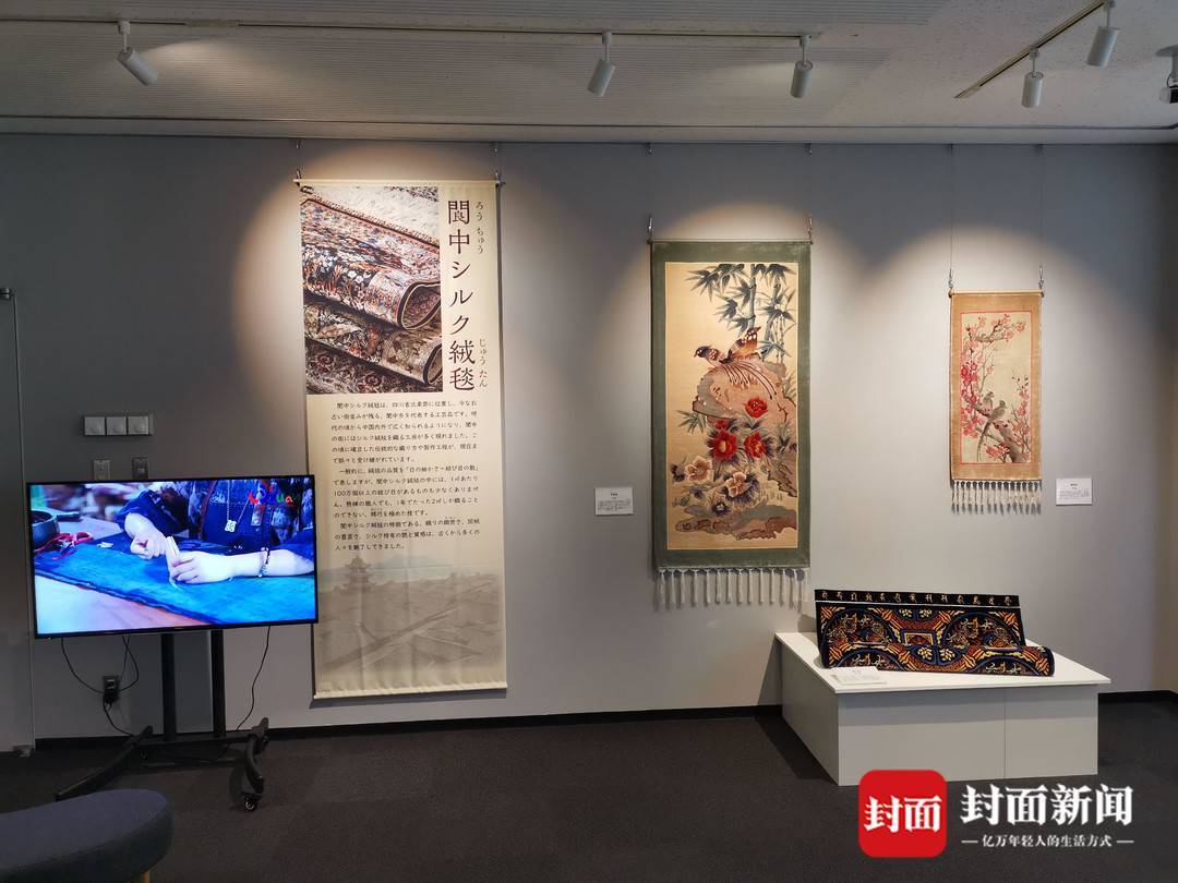 Karpet Sutra Langzhong Akan Dipamerkan di Tokyo-Image-2