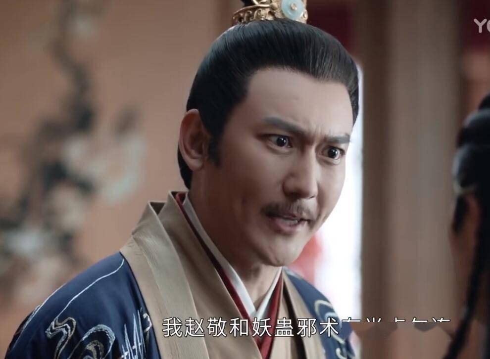 赵敬扇蝎王巴掌,利用完蝎王,就一脚踹开了,实在是可恨