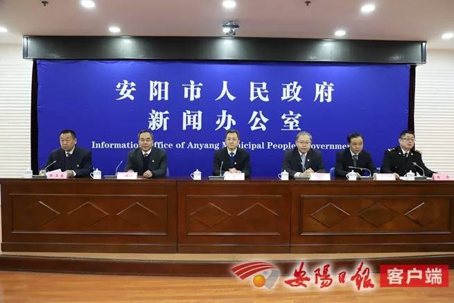 【安阳新闻
,安阳新闻网】 【安阳新闻
,安阳新闻网】