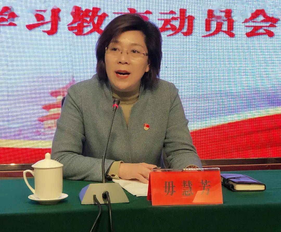 简讯市文广旅局召开党史学习教育动员会