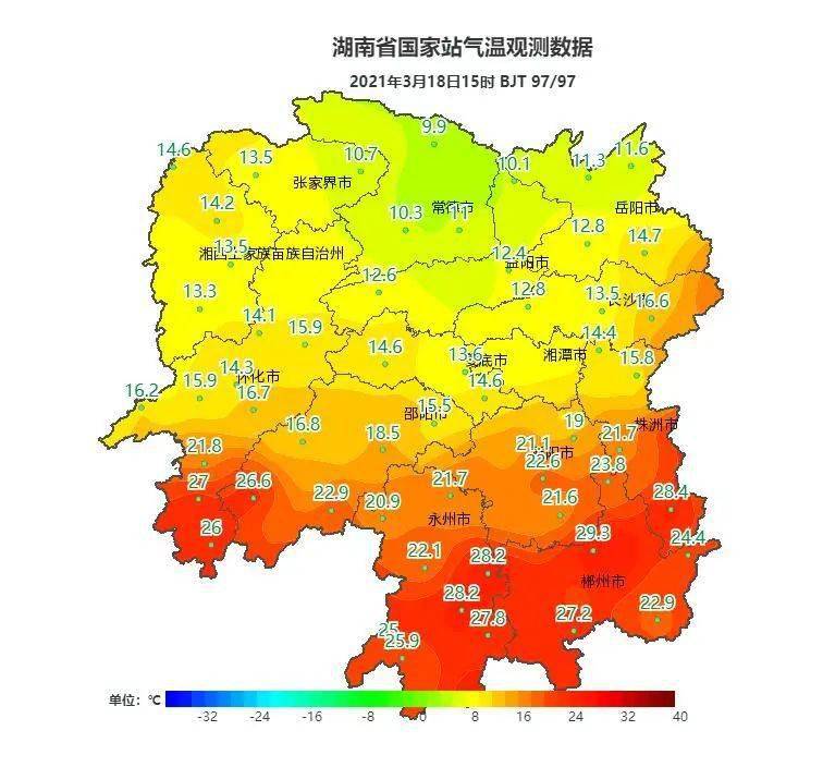 湖南省洞口县gdp在邵阳市排名_2018年邵阳地区GDP新鲜出炉,邵东第一,洞口第三,武冈(3)