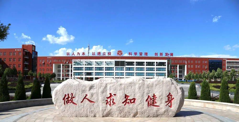 牛!临汾一中211人获奖