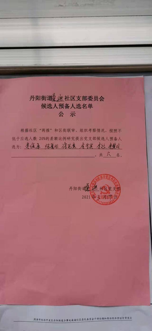 丹阳人口比例_人口比例(3)
