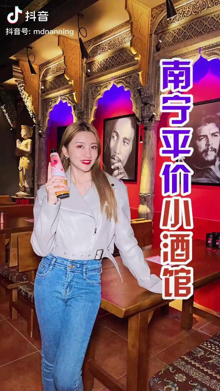 火遍全国的深受年轻人喜爱的平价小酒馆开来南宁啦南宁helens小酒馆
