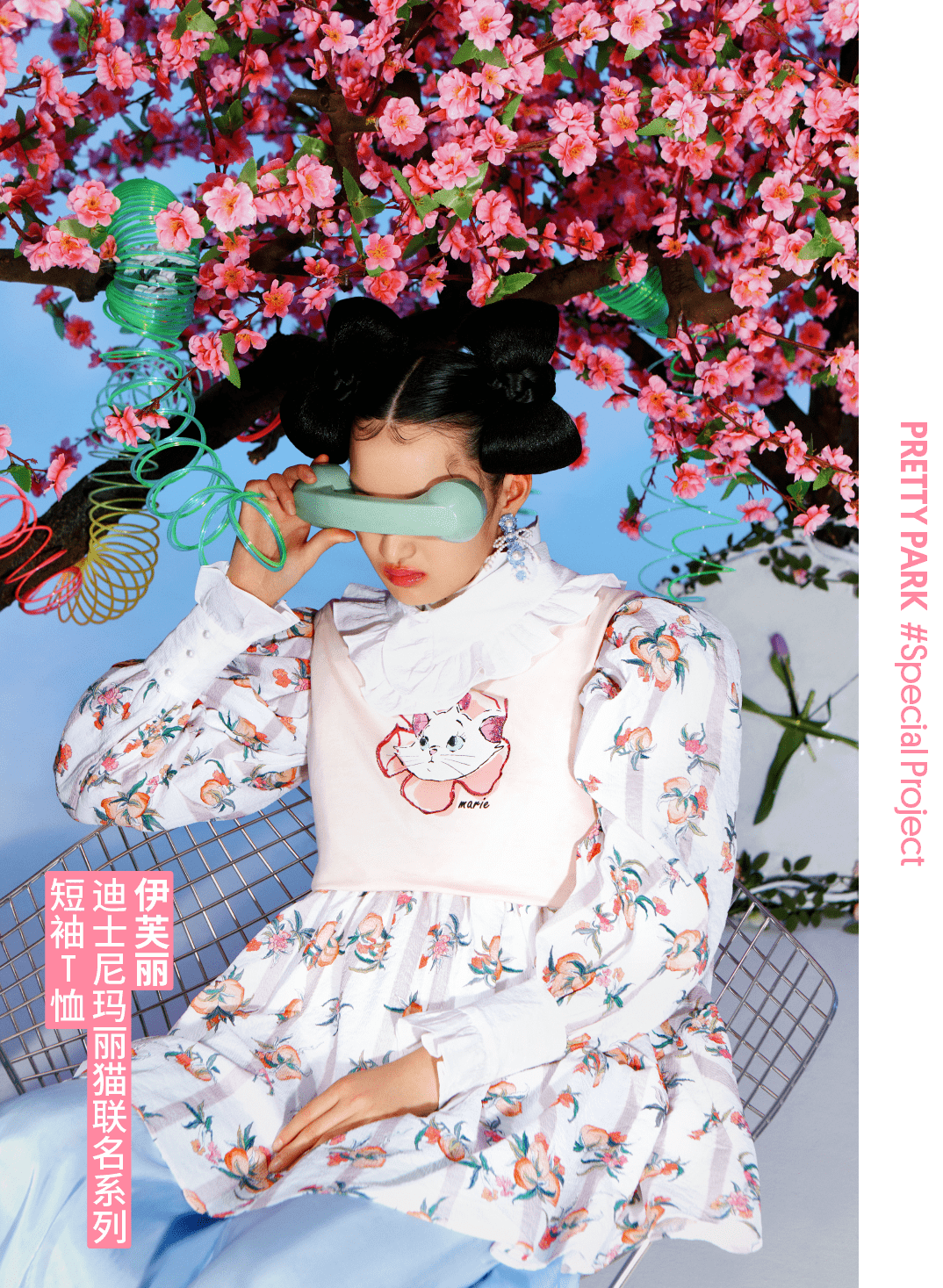 丽柜双生花之情丝玫瑰丽柜双生花小戈雪糕播放 自媒体热点