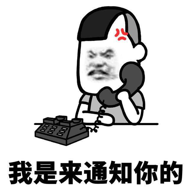 来,大哥教你如何撩妹