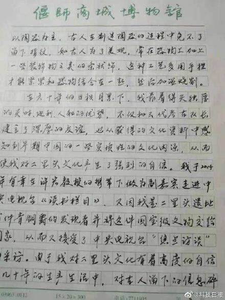 遗迹简谱_亚特兰蒂斯遗迹图片(3)