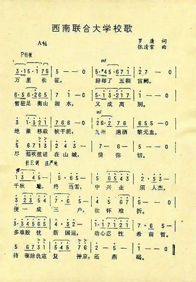 卢沟简谱_卢沟谣简谱(3)
