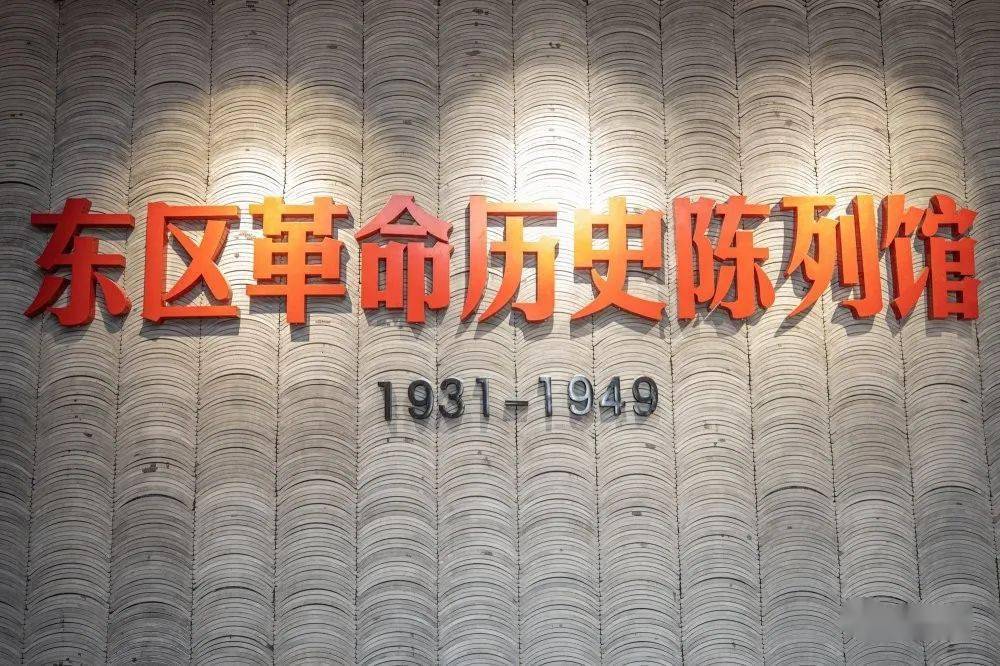 老物件丰富的历史文献生动的雕塑与宜人景色自然相融这里的红色文化