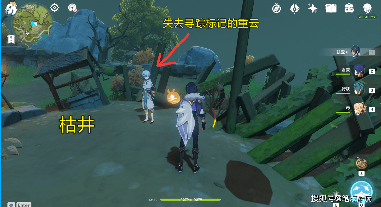 尾行3游戏——尾行3游戏苹果版