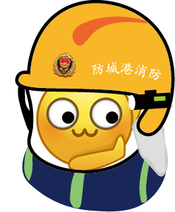 消防员帽子简笔画 消防员帽子简笔画画法