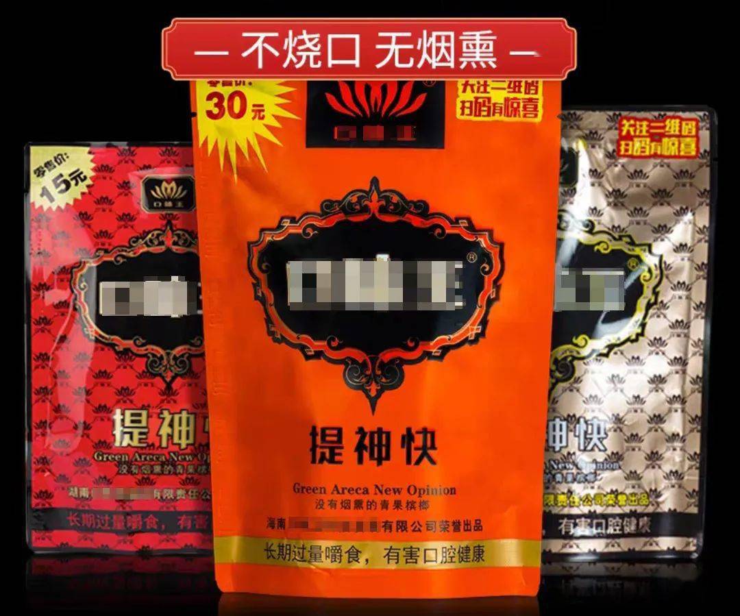 从年销百亿到禁止广告这种软毒品还在被当作零食吃