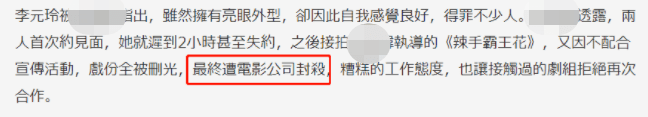 她因性感身材和美貌被封神，如今卻遭網暴崩潰自殺，還自爆曾被潛規則...... 健身減肥達人 第17张