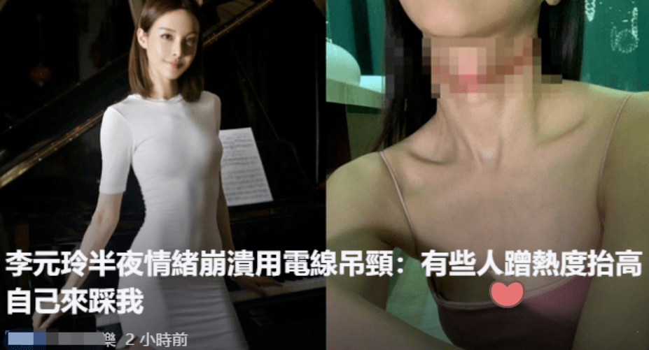 她因性感身材和美貌被封神，如今卻遭網暴崩潰自殺，還自爆曾被潛規則...... 健身減肥達人 第1张