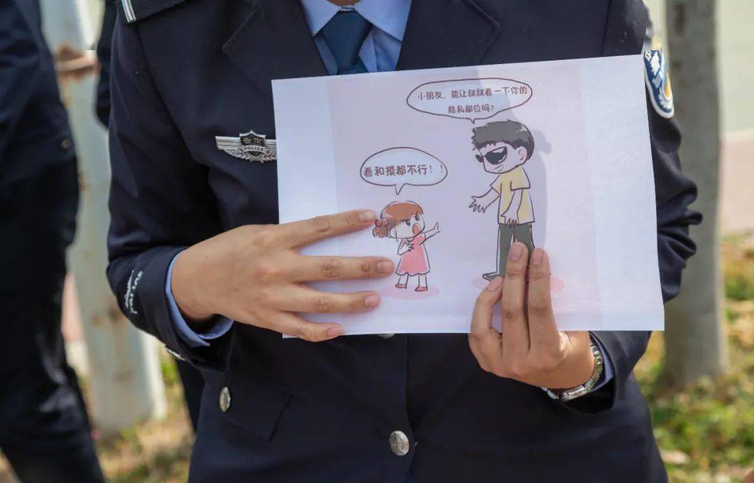 110119120聚齐三星保护儿童