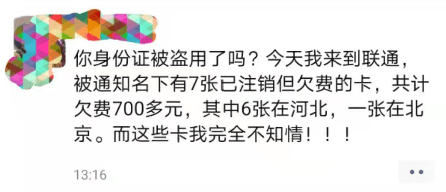 陈姓为什么人口这么多_陈姓微信头像(3)