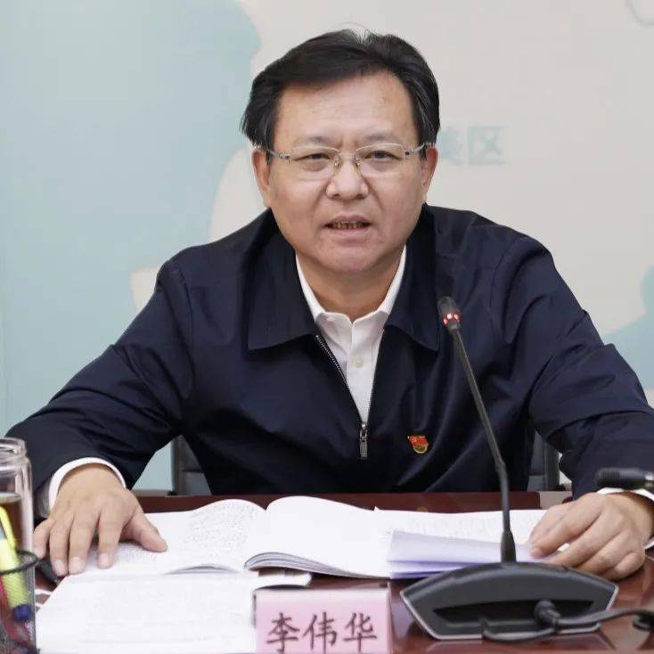 【教育整顿】全市政法队伍教育整顿学习教育环节部署推