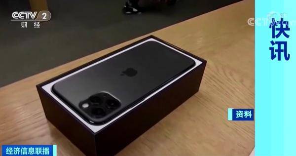 苹果|iPhone 12不送充电器，苹果被罚了！