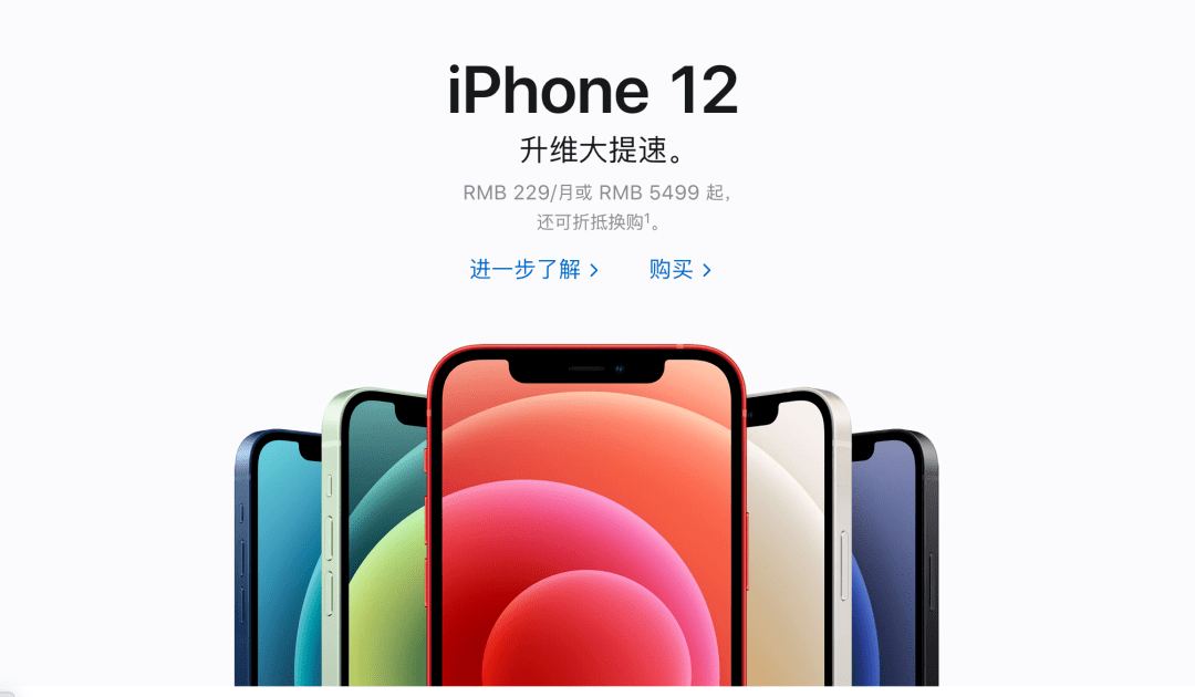 手机|?热搜第一！因为卖手机不送这个，苹果被罚1300万！网友：罚得好！