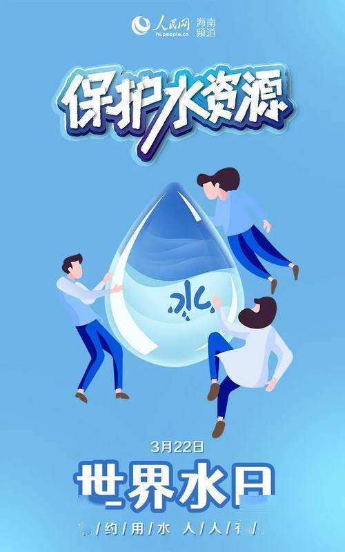 我国水资源人均占有量只有_世界人均水资源饼状图(3)