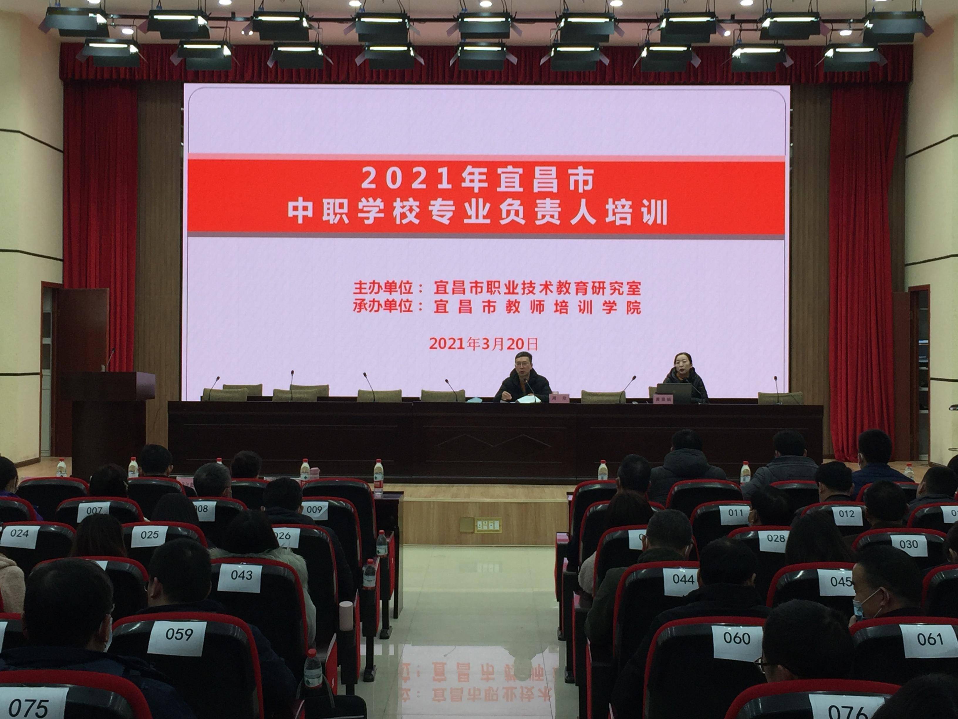 宜昌2021人口_2021宜昌健康码图片(2)