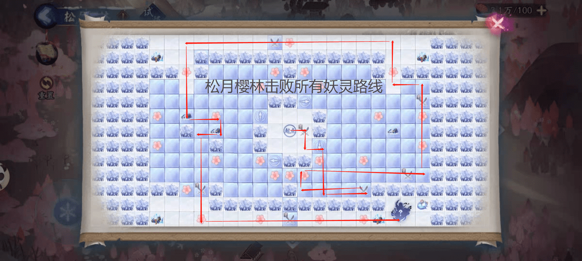 阴阳师樱林玩法教学这个冰太滑了路线需要技巧