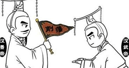 推恩令是怎么解决的 6dad6c35f15047a8af3c48cc71cc1d19.png