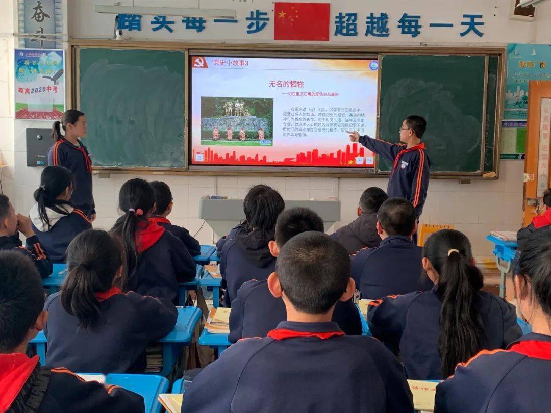 广饶县英才中学:开展庆祝建党100周年系列主题活动