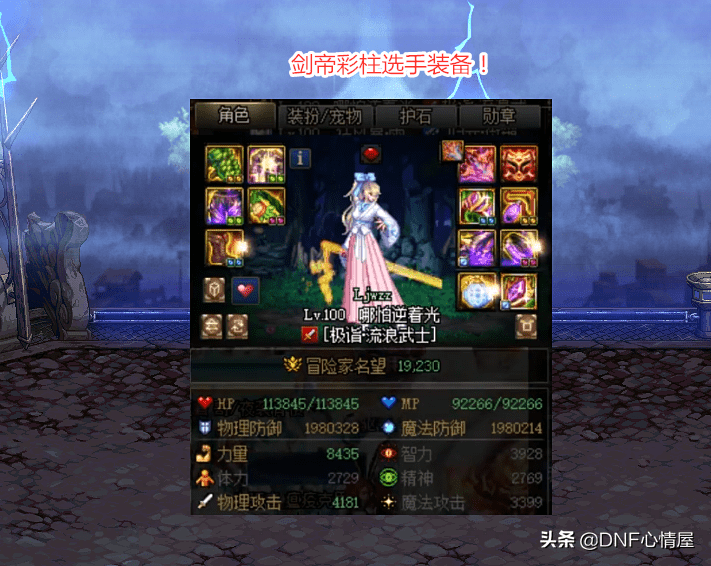 流放之路单刷职业排行_《流放之路》新资料片上线后玩家在线数创历史新高(2)