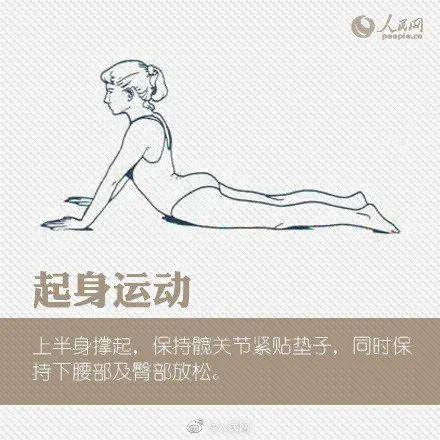 漫画腰 挑战被打脸 网友 该来的还是来了 动作
