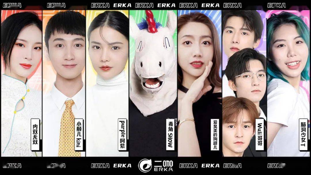 二咖传媒,落户滨江