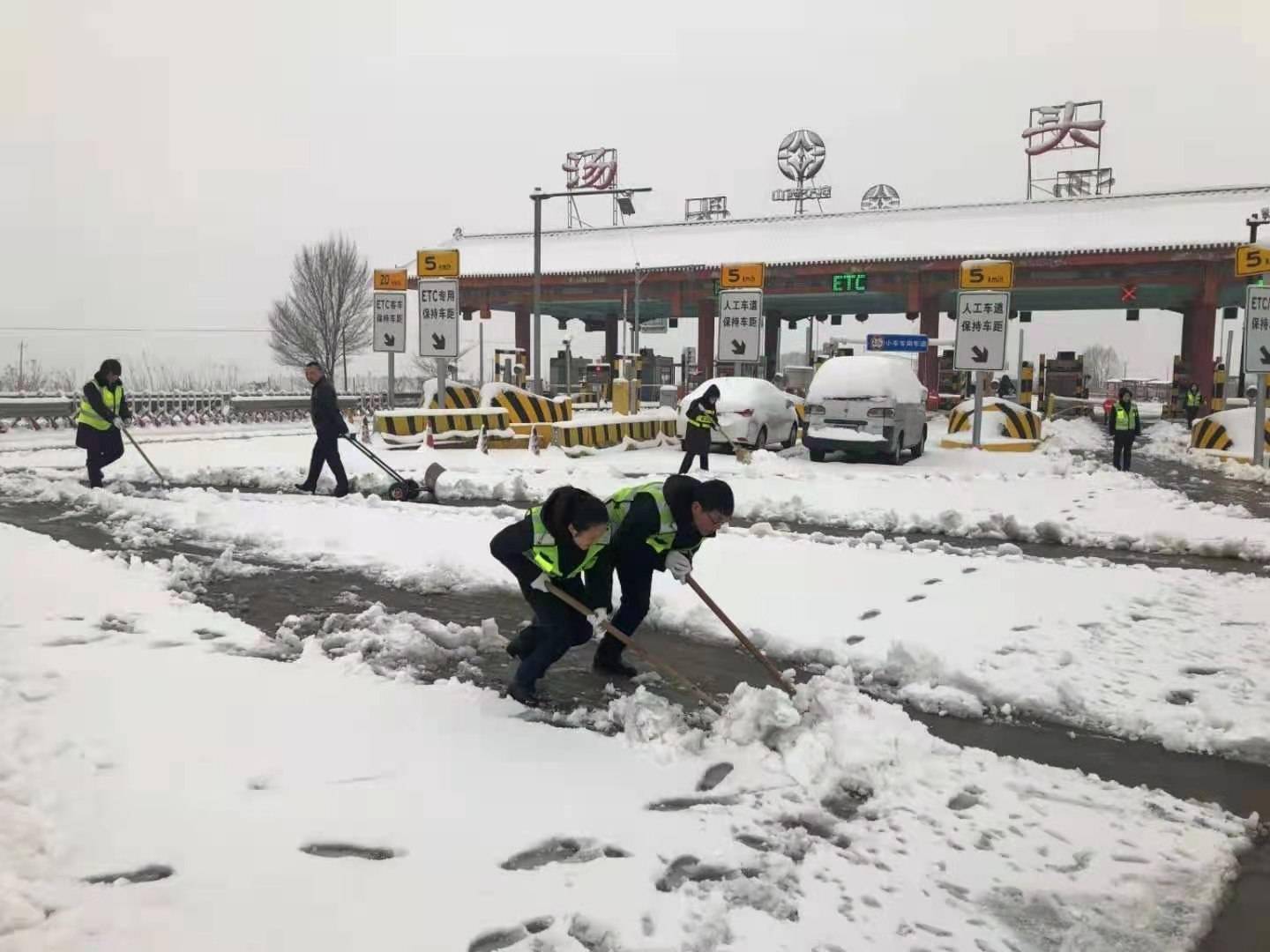 心连心 除积雪保畅通 工作