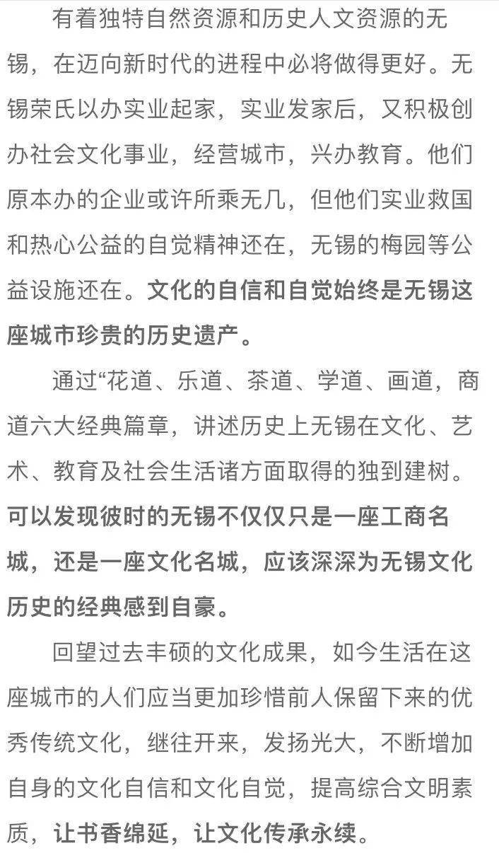 水墨醉江南的简谱_水墨醉江南图片(2)