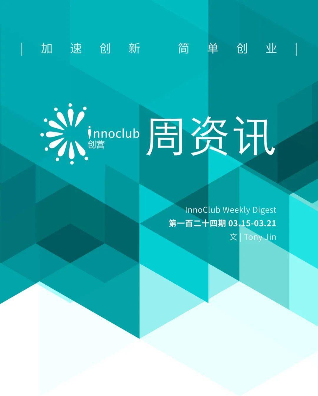 字节跳动创业初期 d6e2aa507b3143ad99a4b4eb2a22f305.jpeg