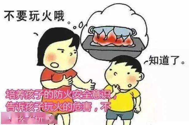 怎么可以不上火 f1de8d341aa247108ed5c3a0665ad5b0.jpeg