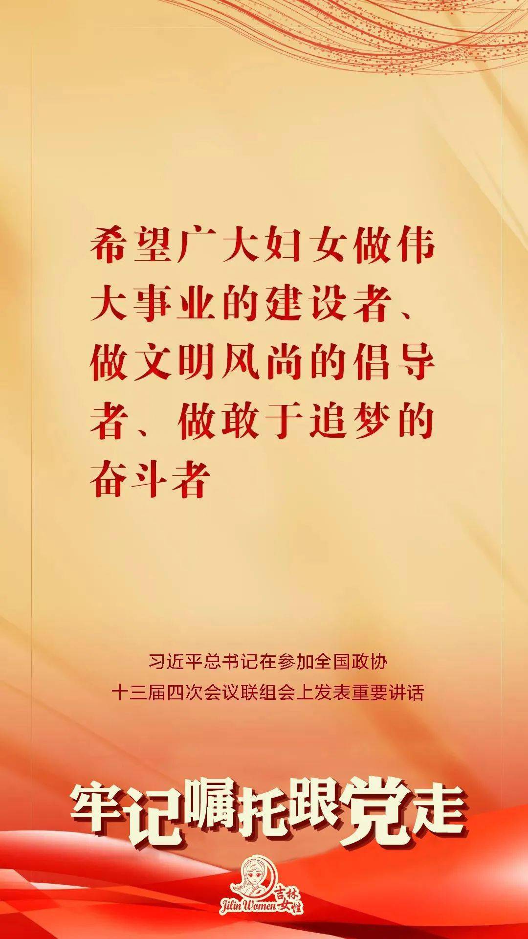 领航新时代简谱_歌曲领航新时代简谱(3)