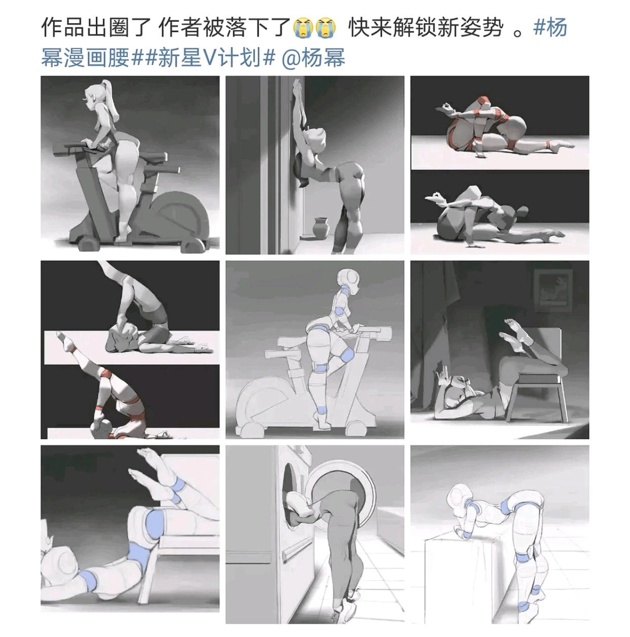 3D全部啪啪姿势图真人图片