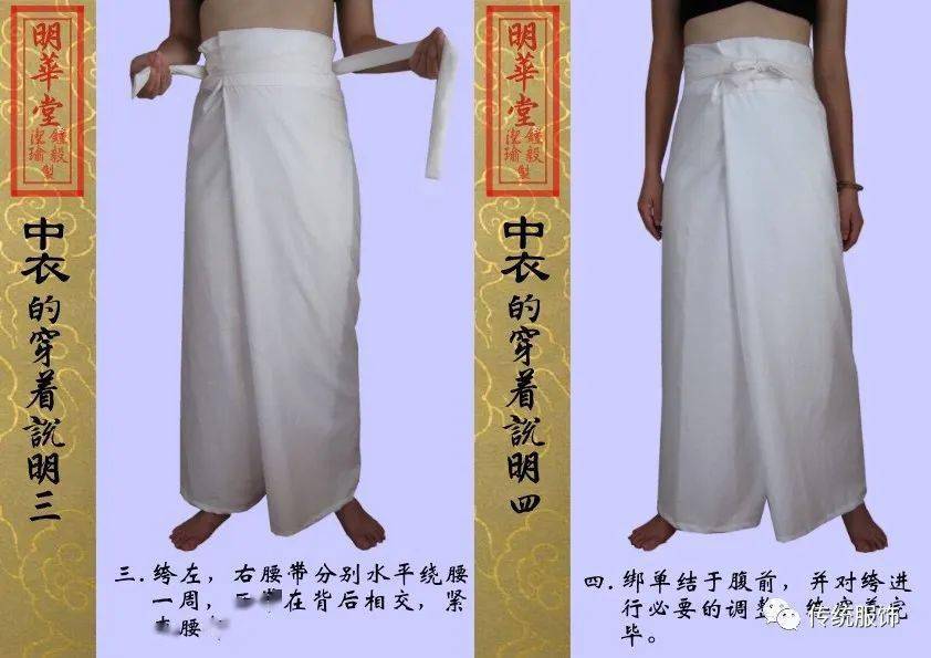中衣:真正的消失,从来是静悄悄的 | “汉服”溯源_商家