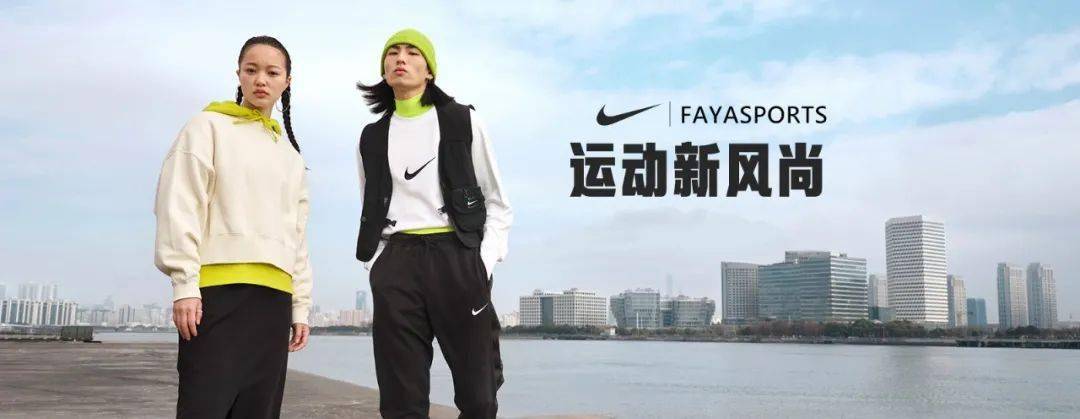 春夏新风尚 Nike 上新第二波 男子服装推荐 Nike