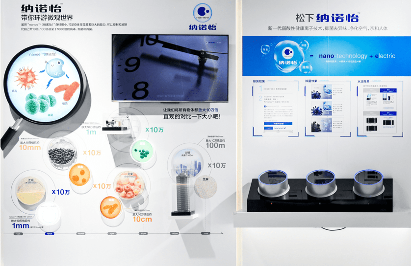 技术|AWE 2021：健康清洁生活再升级 松下展出未来生活新场景