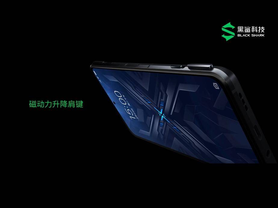 黑鲨|黑鲨4系列手机发布：游戏性能提升外，还拥有这些便捷新功能