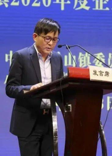 镇党委书记陈永明向大会致辞并作重要讲话,他指出,2020年,小昆山镇