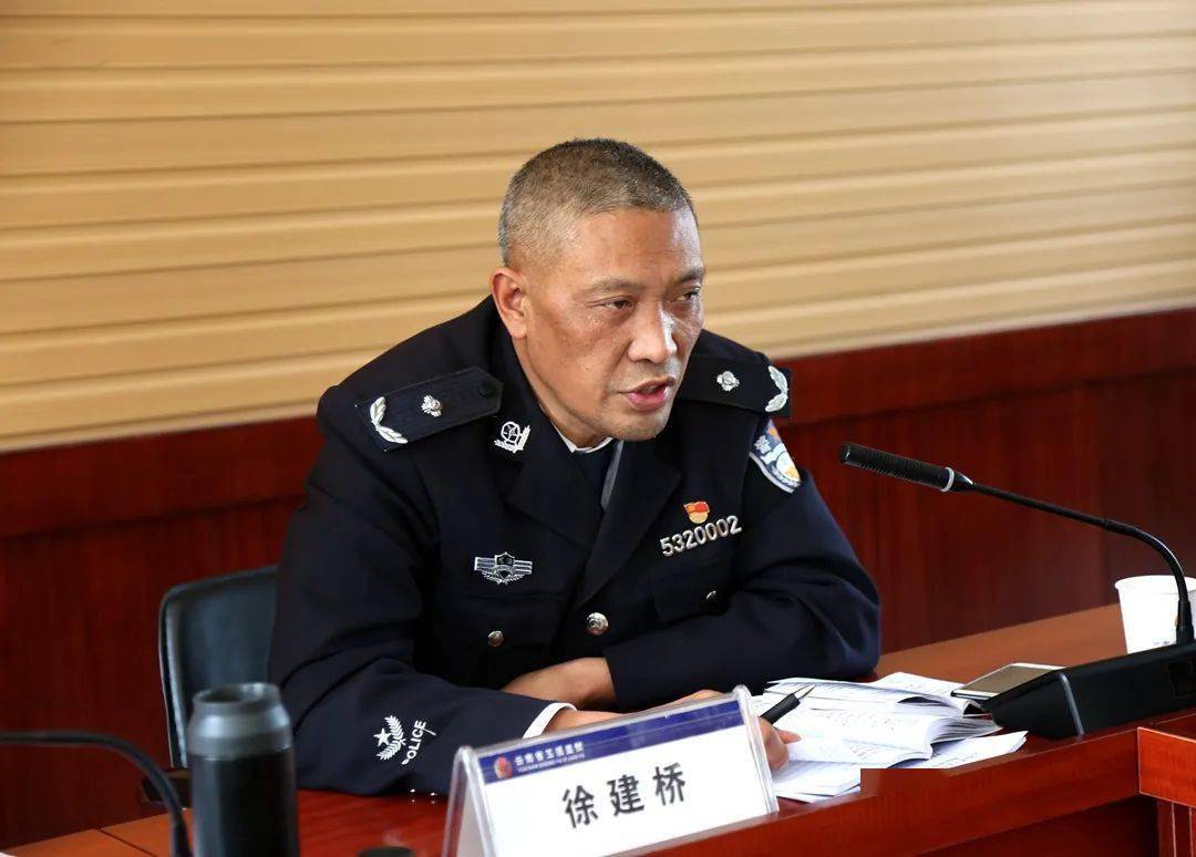 党委副书记,政委徐建桥对队伍教育整顿工作作出要求:0