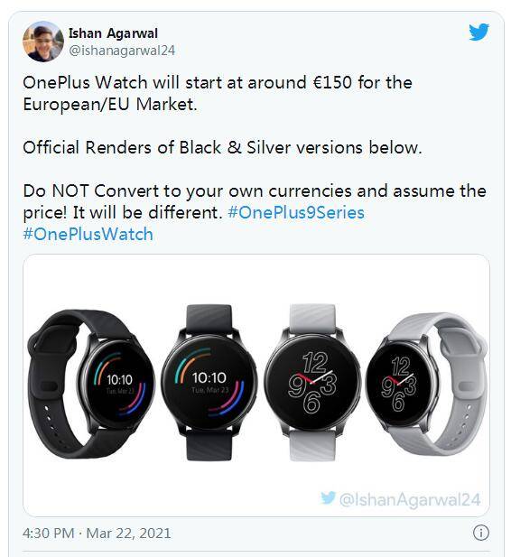 市场|网曝OnePlus Watch欧洲售价：150欧元，不同市场略有差别