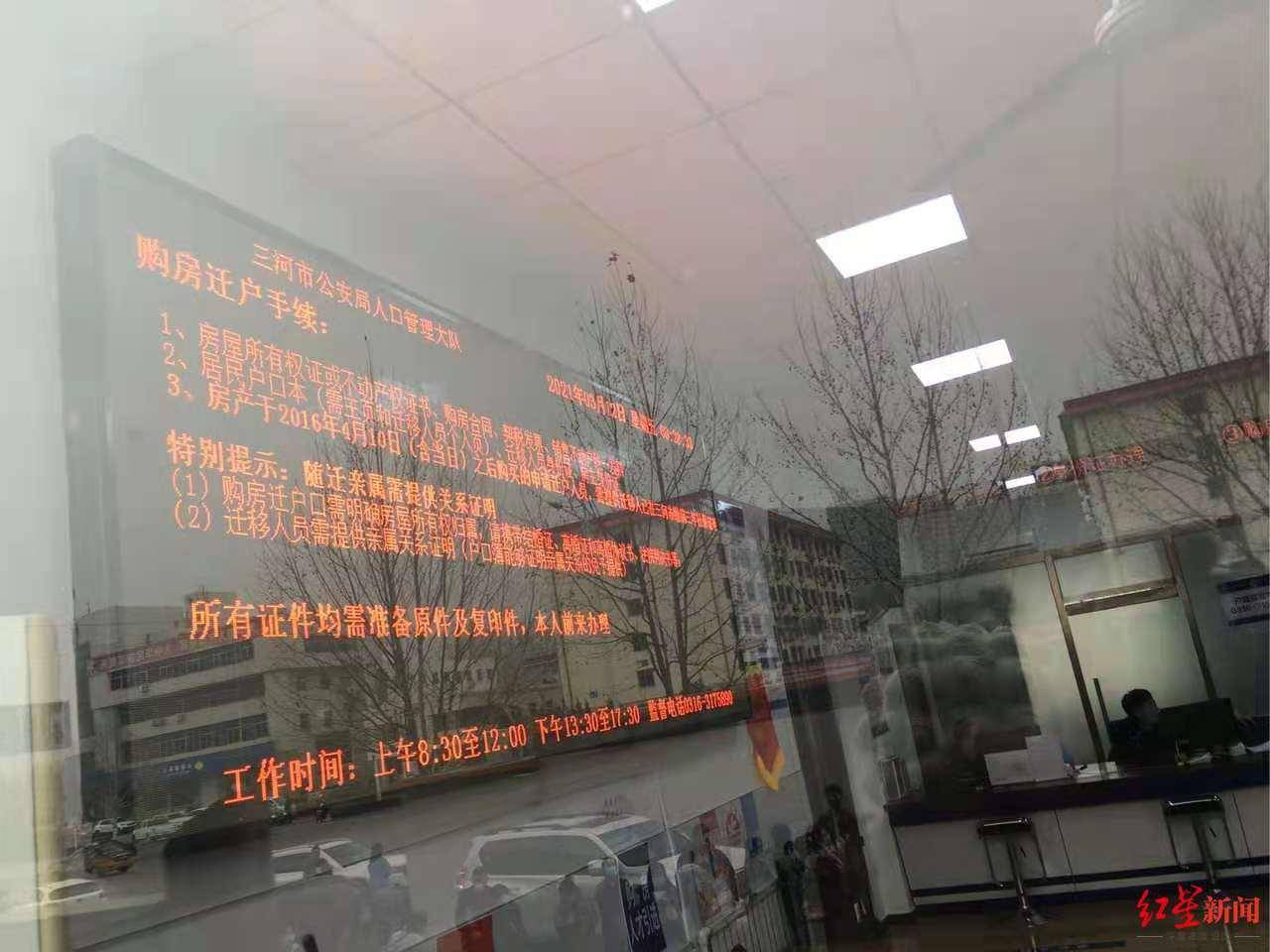 燕郊 户籍人口_何姓的户籍人口排名(2)