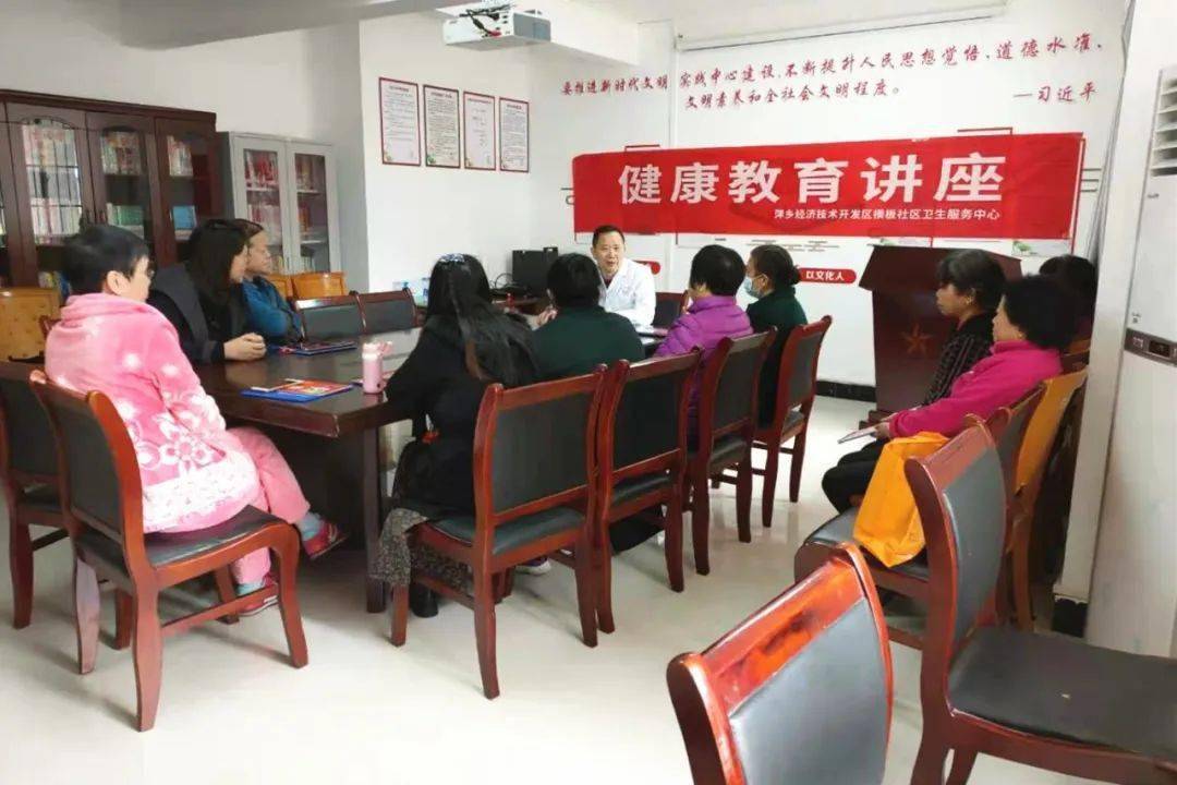 经开区社管一局开展免费体检活动以及健康讲座