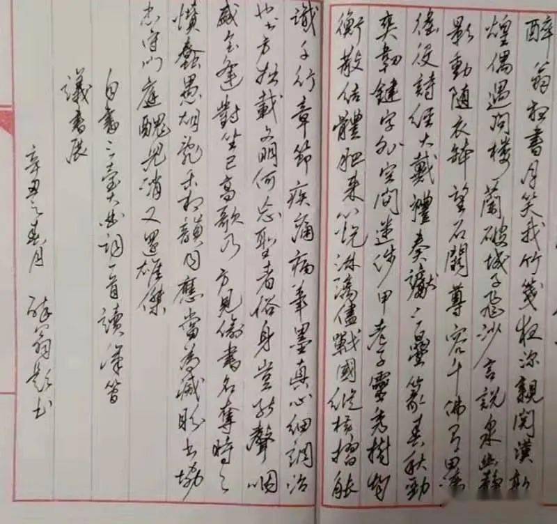 唐曲简谱