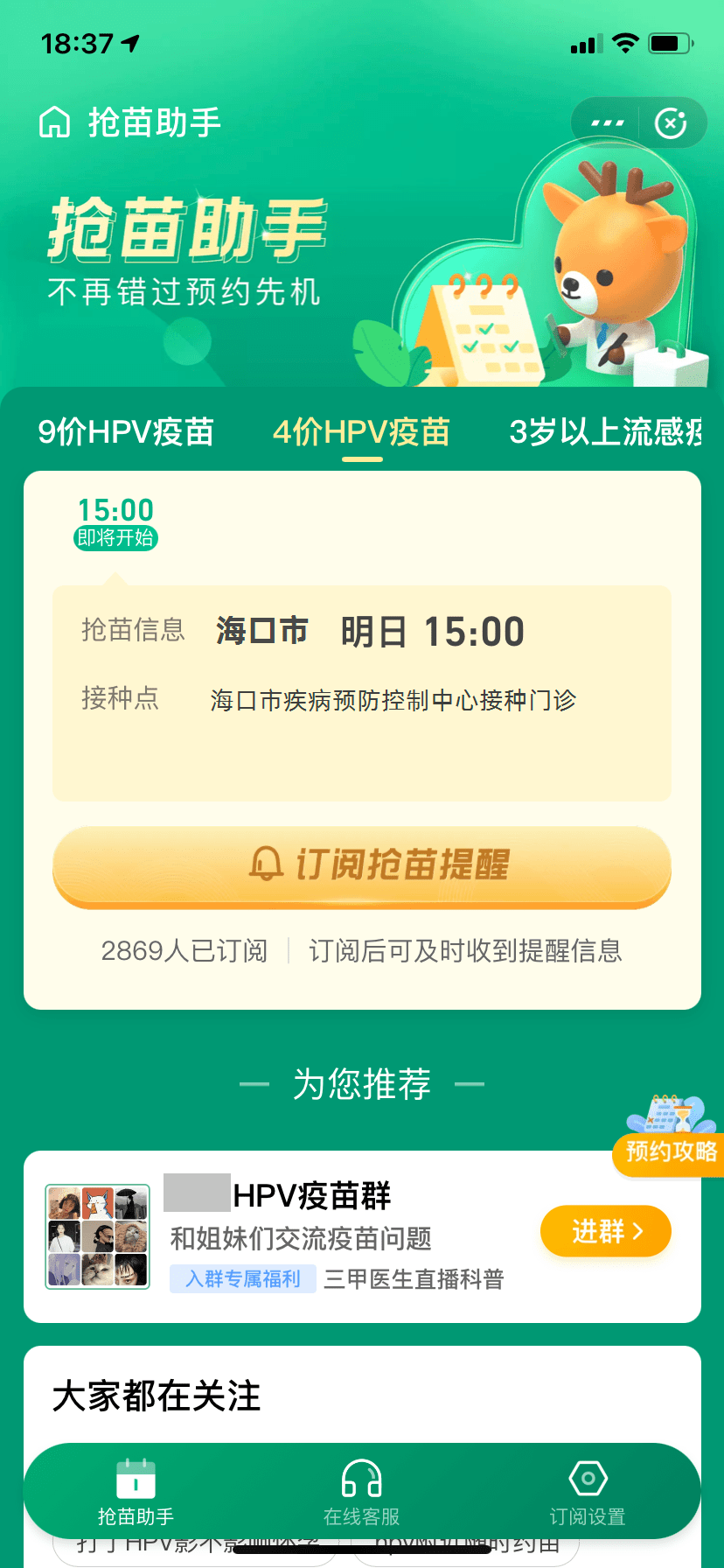 a48cb46be1464bae87442aa8835162d5.png