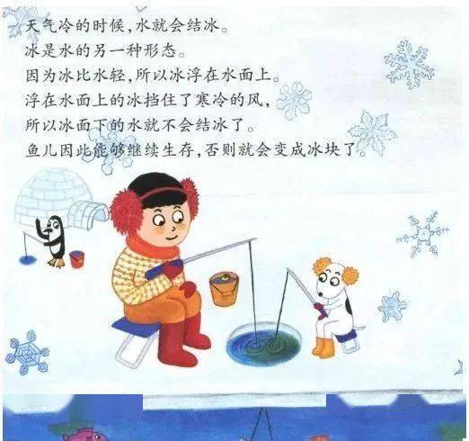 节约用水我们在行动菏泽市妇联实验幼儿园世界水日和中国水周主题活动